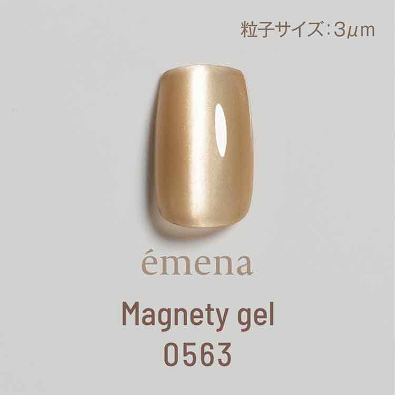 エメナ emena Magnety gel 8g 5色からご選択 0559 0560 0561 0562 0563
