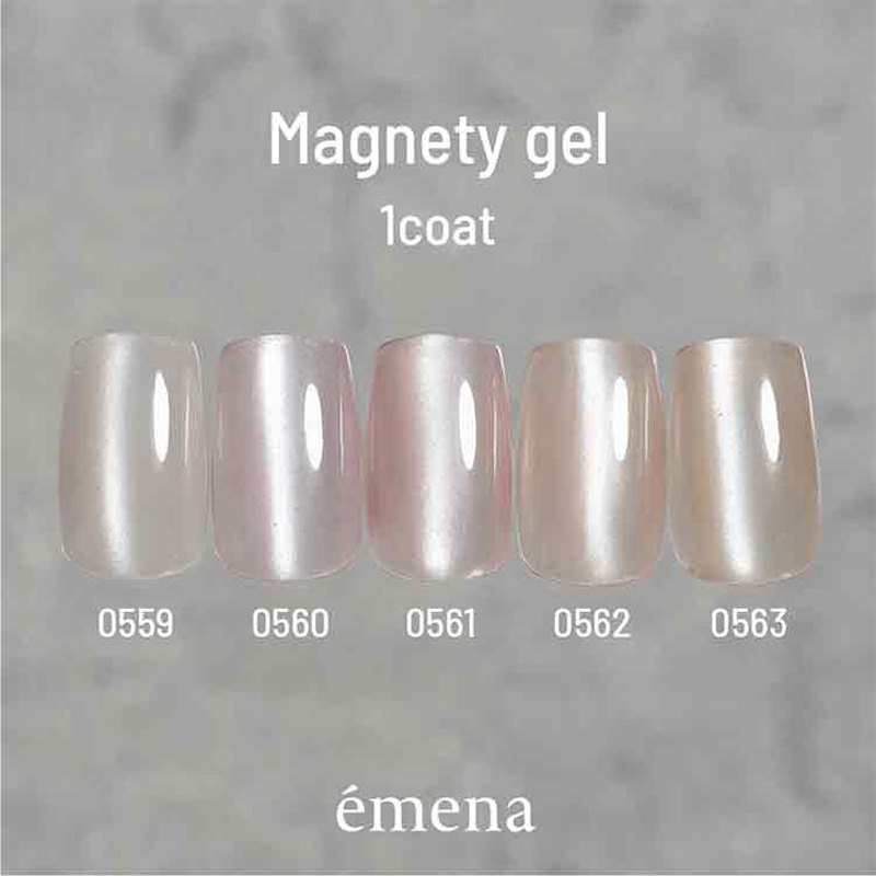 エメナ emena Magnety gel 8g 5色からご選択 0559 0560 0561 0562 0563