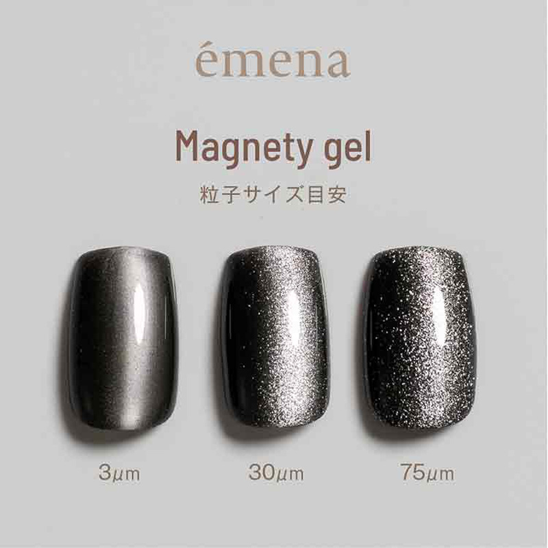 エメナ emena Magnety gel 8g 5色からご選択 0559 0560 0561 0562 0563