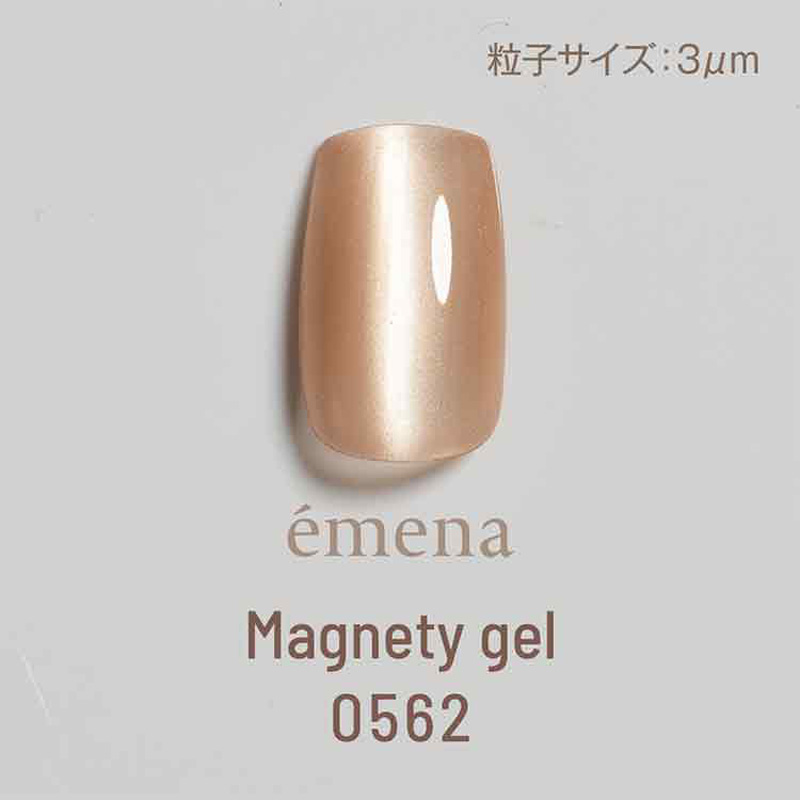 エメナ emena Magnety gel 8g 5色からご選択 0559 0560 0561 0562 0563