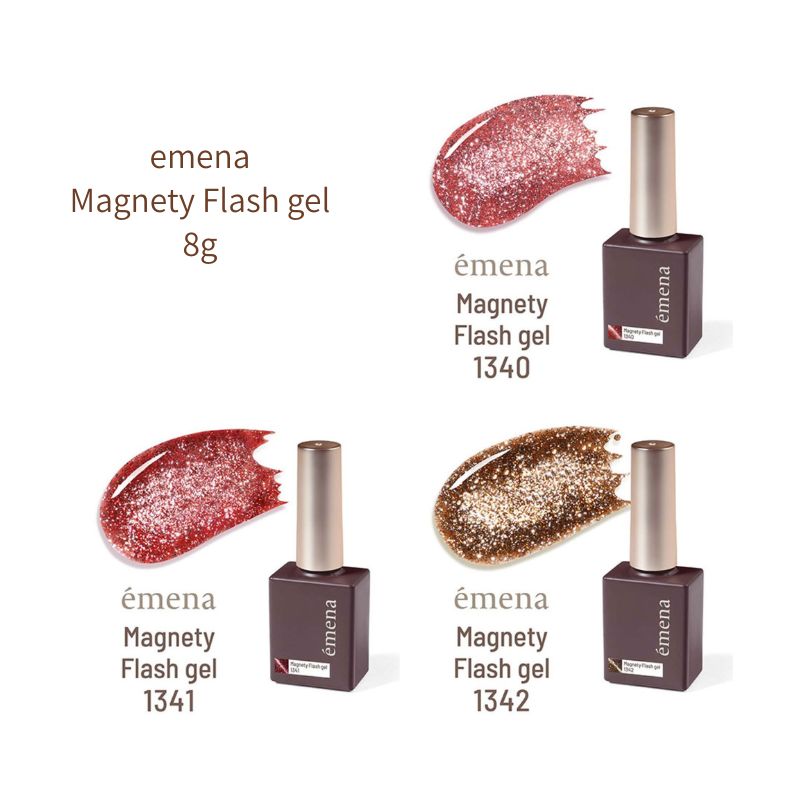 エメナ emena Magnety Flash gel 8g 3色からご選択 1340 1341 1342