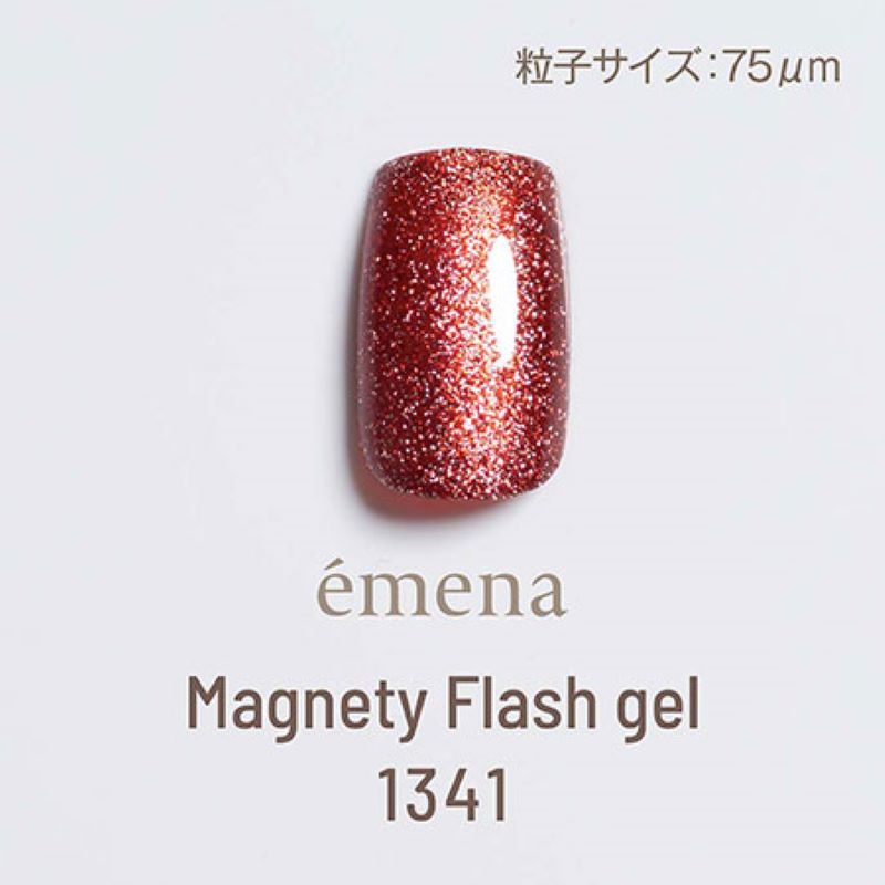エメナ emena Magnety Flash gel 8g 3色からご選択 1340 1341 1342