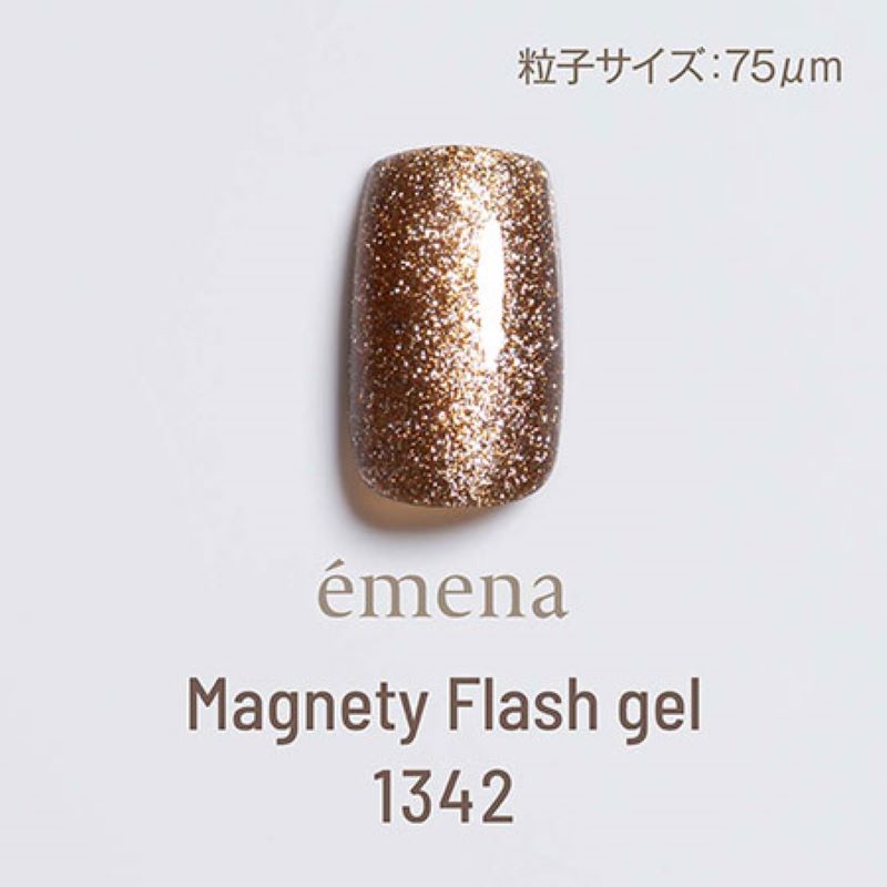 エメナ emena Magnety Flash gel 8g 3色からご選択 1340 1341 1342