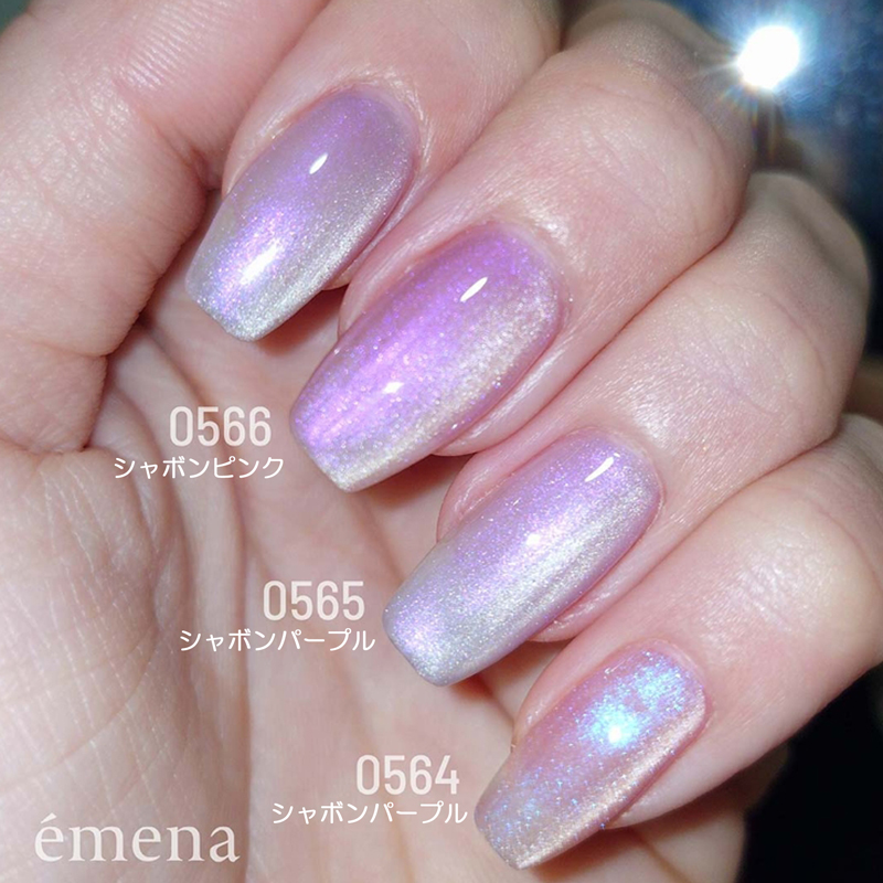 エメナ emena Magnety Flash gel 8g 3色からご選択 0564 0565 0566