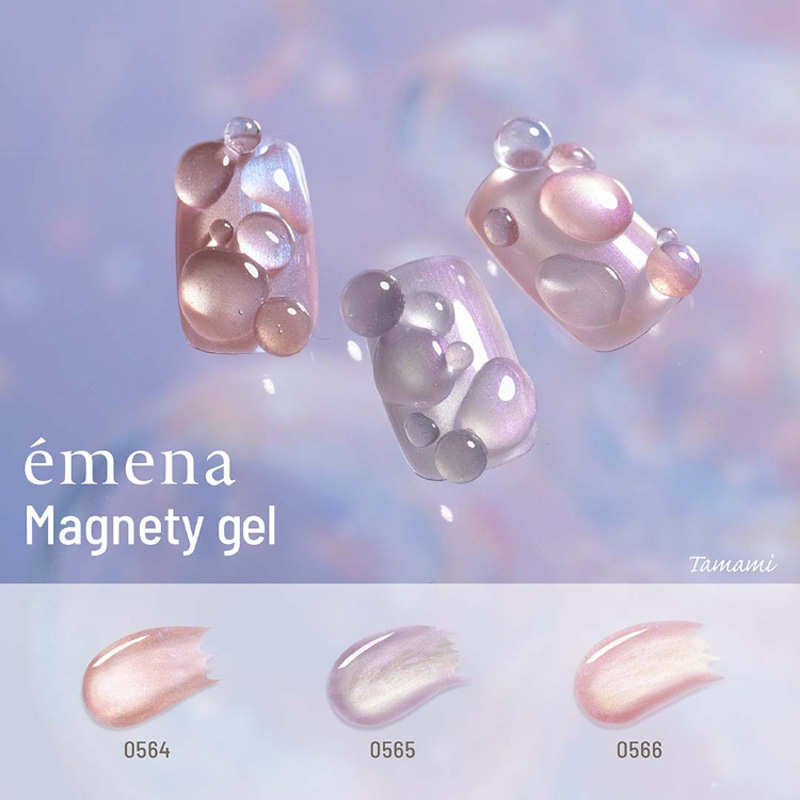 エメナ emena Magnety Flash gel 8g 3色からご選択 0564 0565 0566