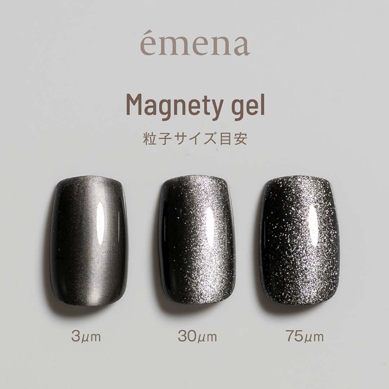 エメナ emena Magnety Flash gel 8g 3色からご選択 0564 0565 0566