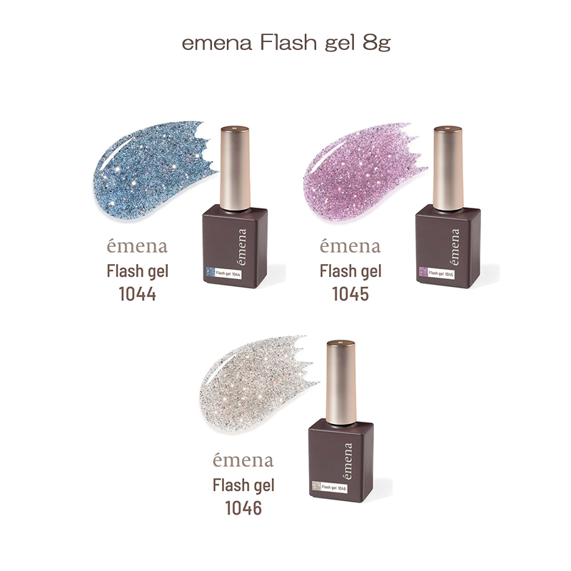 エメナ emena Flash gel 8g 3色からご選択 1044-1046 フラッシュジェル