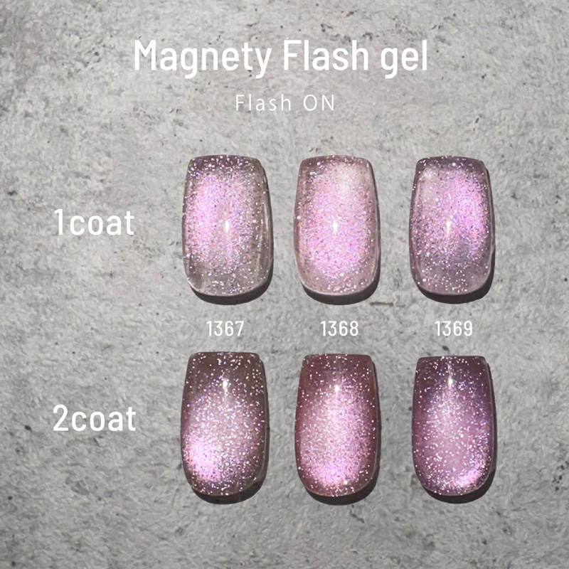 エメナ emena Magnety Flash gel 8g 3色からご選択 1367-1369 単品