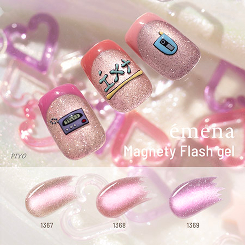émena Flash gel まとめ売り エメナ emena Magnety Flash gel 8g 3色からご選択 1367-1369 単品