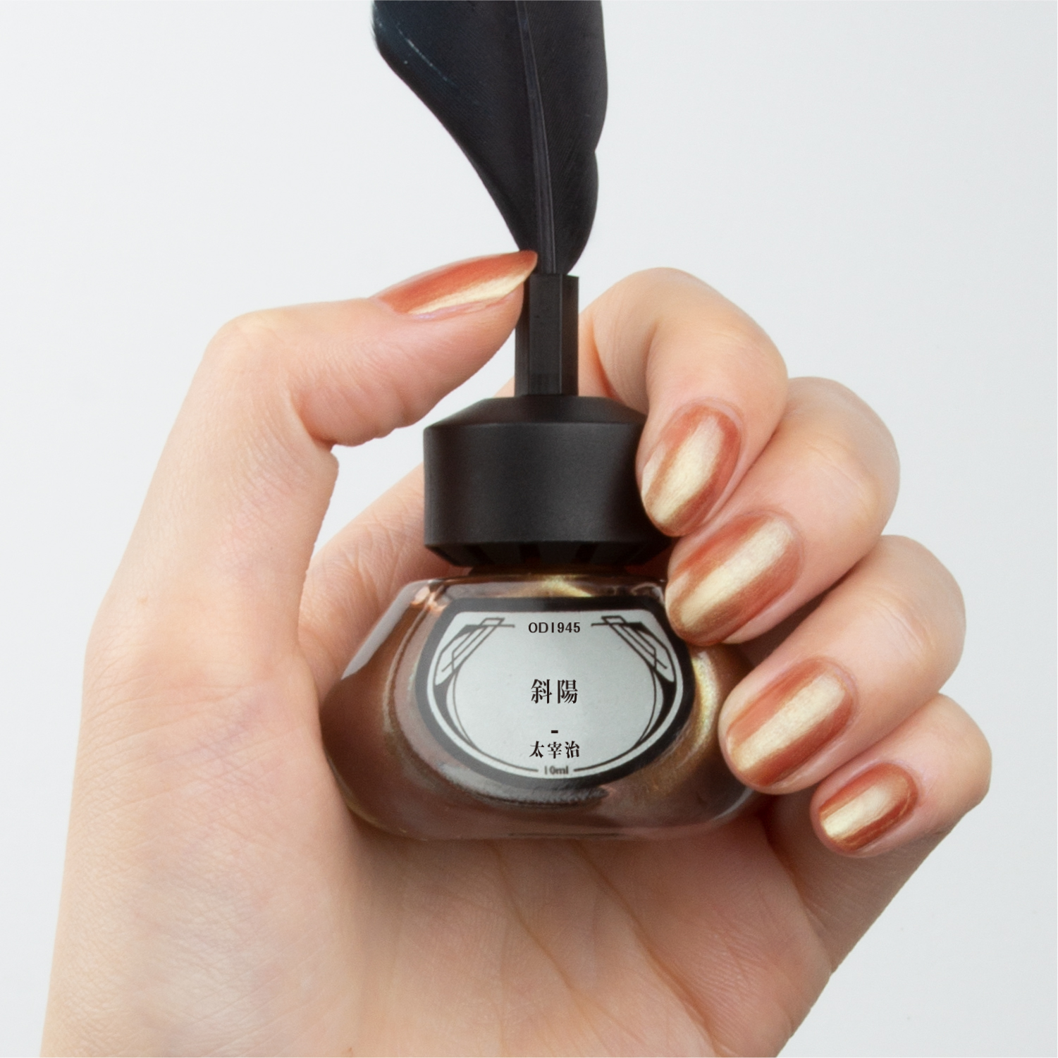 et seq. エセク 太宰治 ネイルポリッシュ 10ml 5色からご選択 OD1948