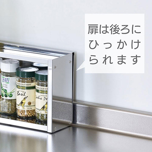 和平フレイズ ステンレス製スパイスラック Sサイズ 目隠しカバー