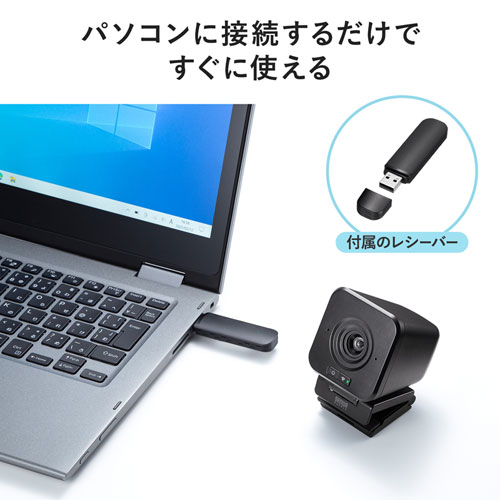 サンワサプライ マイク内蔵 ワイヤレスWEBカメラ CMS-V65BK ウェブカメラ 200万画素 USB充電式 USB2.0対応  Windows/MacOS対応 ケーブル不要 新品 送料無料 : five395 : エルストア - 通販 - Yahoo!ショッピング