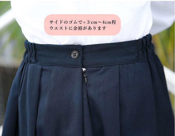 【7点セット】なんちゃって制服 five402_2.jpg