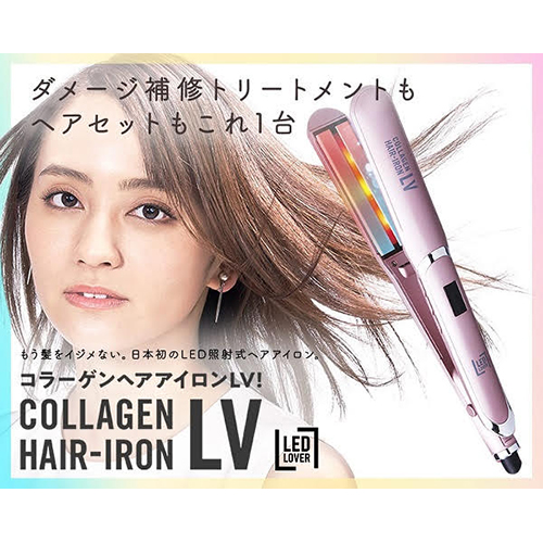 LEDラバー コラーゲンヘアアイロンLV ピンク コラーゲンオイル 30ml