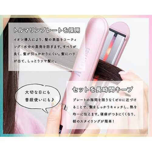 LEDラバー コラーゲンヘアアイロンLV ピンク コラーゲンオイル 30ml セット ヘアーアイロン ストレート ヘアオイル 髪にやさしい 傷みにくい  新品 送料無料 : five416 : エルストア - 通販 - Yahoo!ショッピング