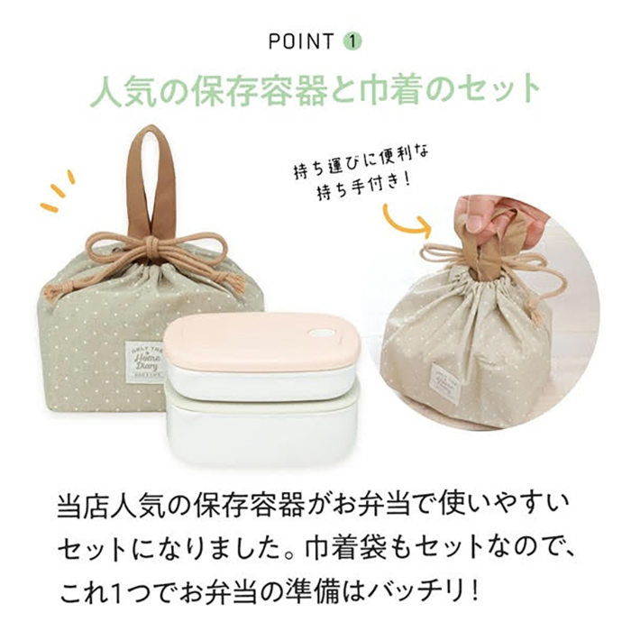 スケーター くまのプーさん 保存容器 280ml 400ml 巾着付き3点セット
