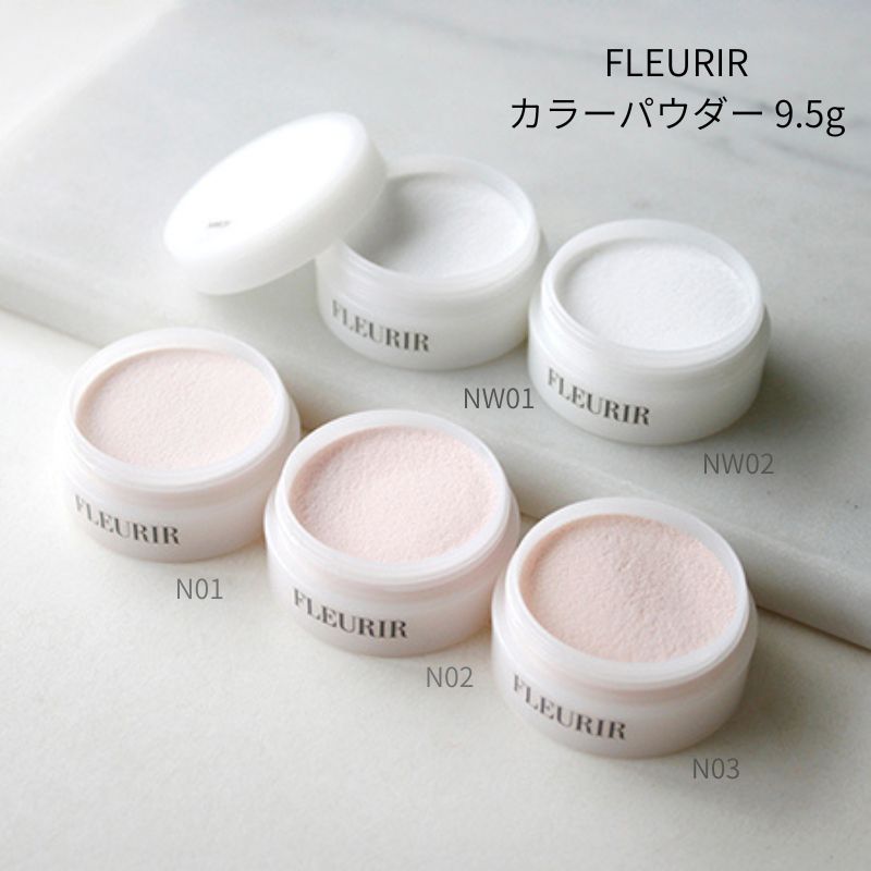 フルーリア Fleurir パウダー 20g 中サイズ 4種からご選択 クリア