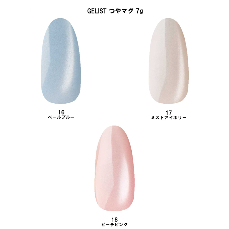 ジェリスト カラージェル 32色セット ジェリスト カラージェル 32色セット 楽天市場】ジェルネイル カラー