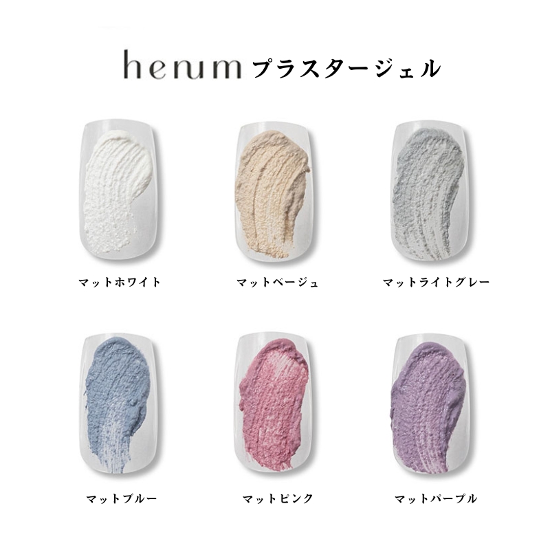 إ˥ henum ץ饹 2.8g 6餴 pl01-pl06 ڡȥ ޥå Υ磻ץ 顼 ͥ  ̵