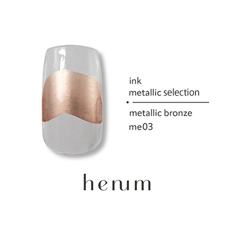 ヘニュム henum インク 8ml 8色からご選択 me01-me08 リキッドインク