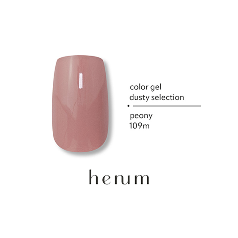 ヘニュム henum カラージェル 2.8g 6色からご選択 107m-112m ダスティ