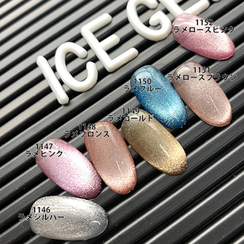 アイスジェル ICE GEL A BLACK スターギャラクシージェル キャッツアイ