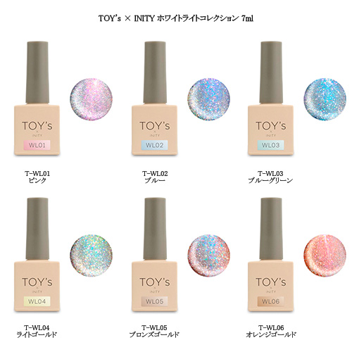 TOY's × INITY ホワイトライトコレクション 7ml 6色からご選択 T-WL01