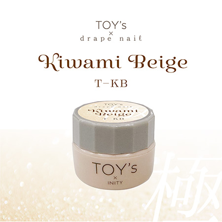 TOY's × INITY 極みベージュ 5g 選ばれし一色 T-KB 上品なカラー