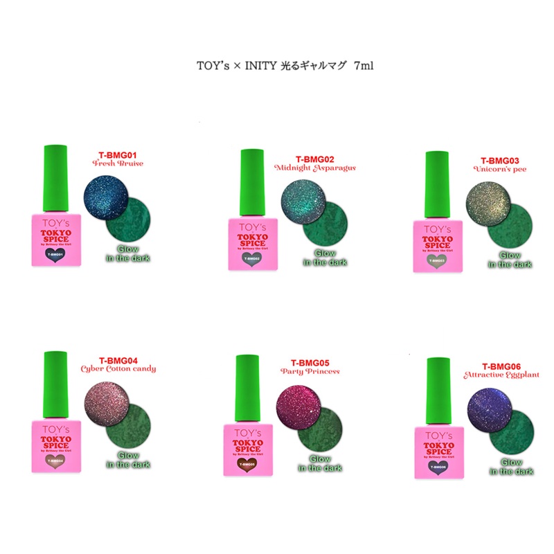 TOY's×INITY 光るギャルマグ 7ml 6色からご選択 T-BMG01からT-BMG06