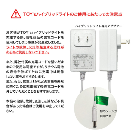 TOY's × INITY ハイブリッドライト ネイルライト コードレス LEDライト