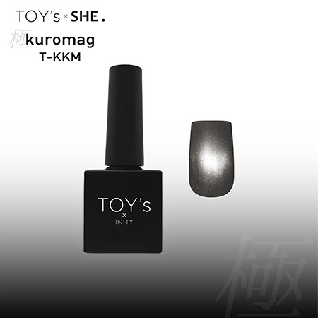 TOY's × INITY 極み kuro mag 7ml T-KKM マグネットネイル マグジェル