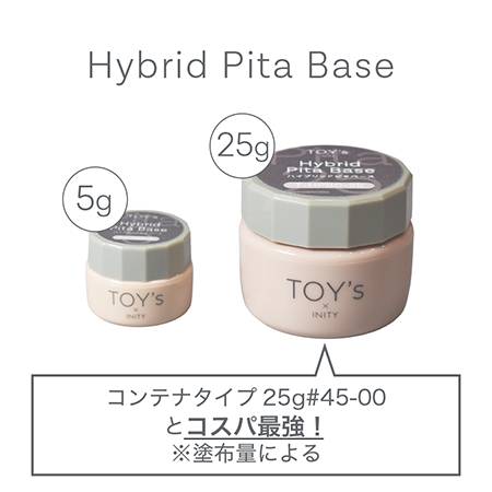 TOY's × INITY ハイブリットピタベース 5g ベースジェル ノン