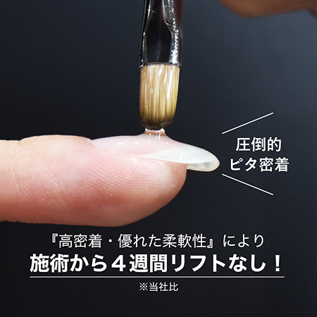 TOY's × INITY ハイブリットピタベース 25g ベースジェル ノン