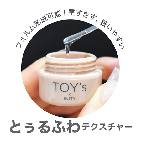 TOY's × INITY ハイブリットピタベース 25g ベースジェル ノン