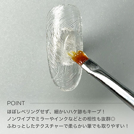TOY's × INITY Non wipe ハケ跡 clear 7.5g ノンワイプ クリアジェル