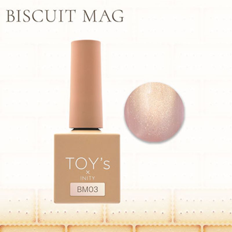 TOY's × INITY ビスケットマグ 7ml 6色からご選択 T-BM01からT-BM06 ジェルネイル マグネットネイル 磁石 マグジェル ワンカラー ナチュラル 新品 送料無料 関連画像4
