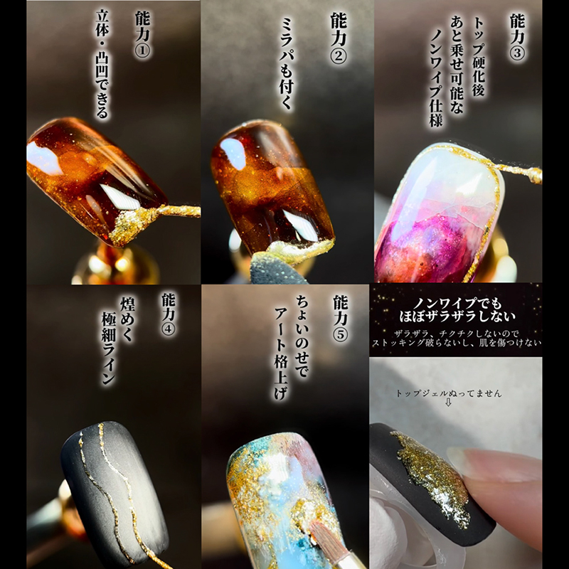 TOY's × INITY 極み 5g 3色からご選択 T-KSB TKD T-KKG ジェルネイル