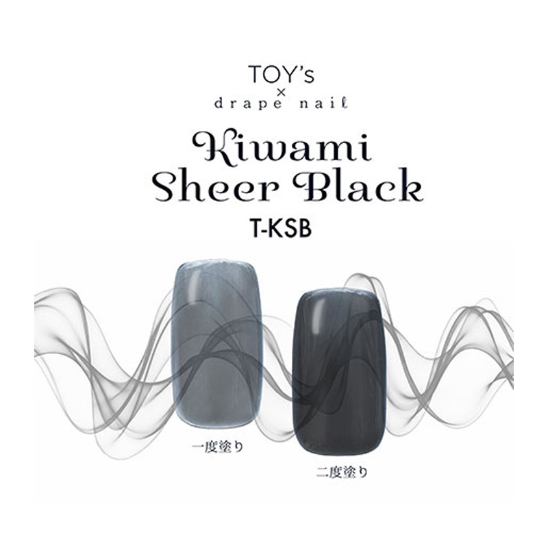 TOY's × INITY 極み 5g 3色からご選択 T-KSB TKD T-KKG ジェルネイル