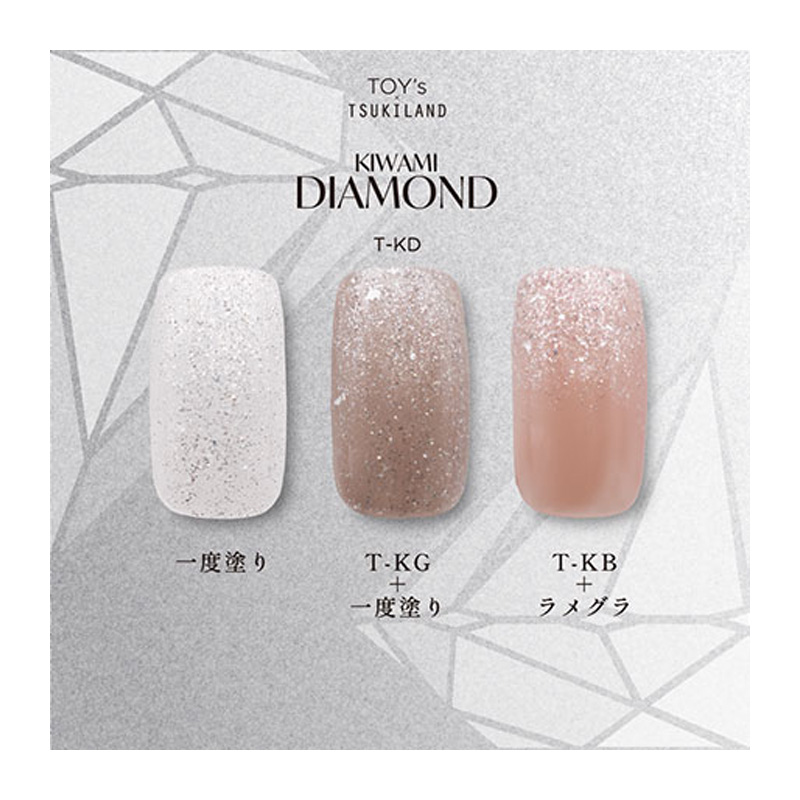 TOY's × INITY 極み 5g 3色からご選択 T-KSB TKD T-KKG ジェルネイル TOY's × INITY 極み 5g 3色からご選択 T-KSB TKD T-KKG ジェルネイル