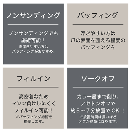 TOY's×INITY ハイブリットピタベース 100g 特大 ベースジェル