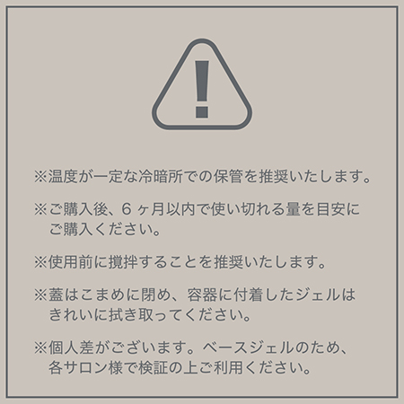 TOY's×INITY ハイブリットピタベース 100g 特大 ベースジェル