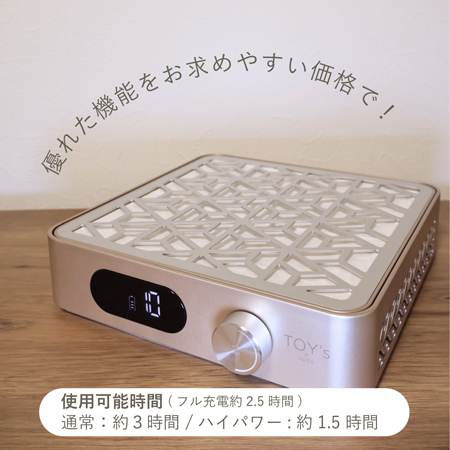TOY's × INITY コードレスハイパワーダストコレクター 6カ月保証