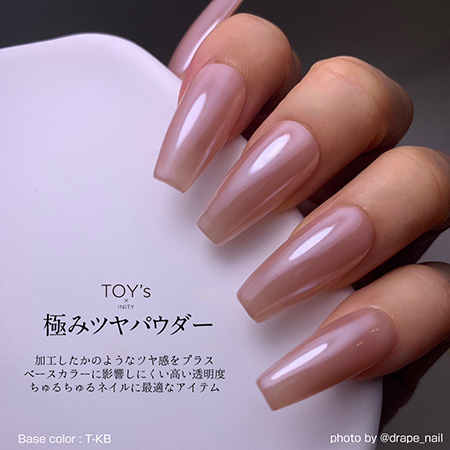 TOY's × INITY 極みツヤパウダー 0.5g ツヤ感 艶感 透明感 ミラー