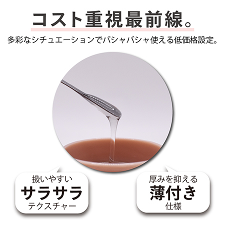 TOY's × INITY ただのクリア 25g 多彩なシチュエーションで ジェル