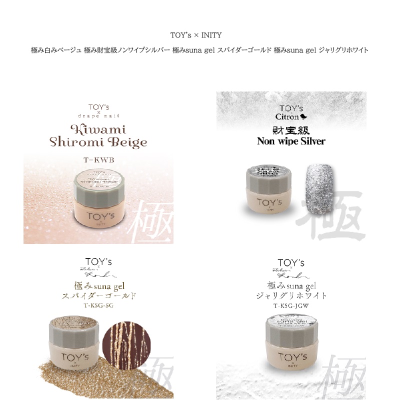 プリジェル PREGEL カラーEX ミキシングジェル 100g カラージェル調整