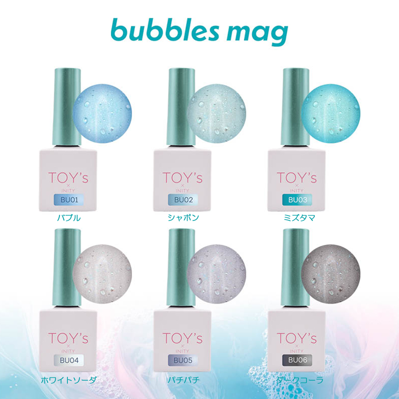 TOY's bubbles mag トイズ バブルマグ TOY's × INITY バブルスマグ 7ml 6色からご選択 T-BU01-T-BU06