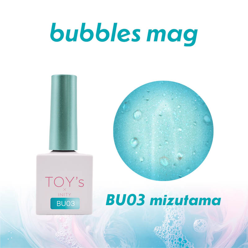 TOY's × INITY バブルスマグ 7ml 6色からご選択 T-BU01-T-BU06