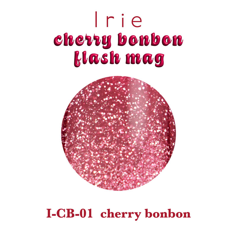 アイリー Irie チェリーボンボンフラッシュマグ 12ml 【7色からご選択