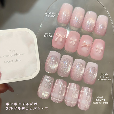 ezflow ネイルのおすすめ人気商品一覧 通販 - Yahoo!ショッピング