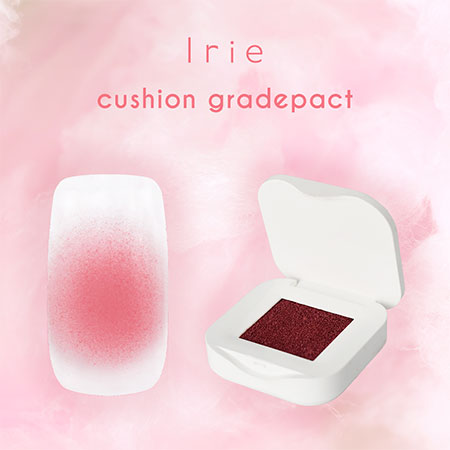 アイリー Irie クッショングラデパクト 初恋ピンク 3.8g